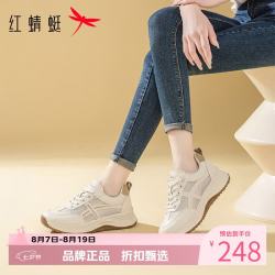 红蜻蜓 女鞋休闲运动鞋 轻便网面透气小白鞋旅行通勤百搭女士网面鞋子