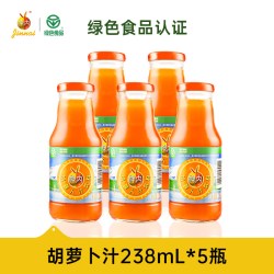 GINNAI/神内 胡萝卜汁