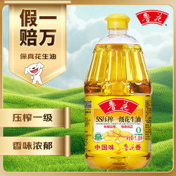 鲁花 5S压榨一级花生油 1.8L