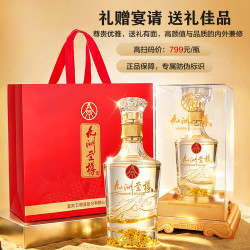 五粮浓香 浓香型白酒 中秋送礼 52度 500mL 2瓶 九洲至樽