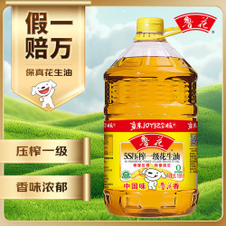 鲁花 5S压榨一级花生油 6.18L