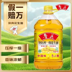 鲁花 5S压榨一级花生油 4L