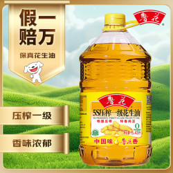 鲁花 5S压榨一级花生油 5.436L
