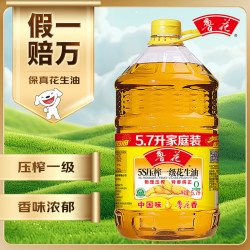 鲁花 5S压榨一级花生油 5.7L