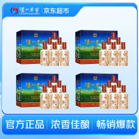 国家补贴：泸州老窖 六年窖头曲 45度浓香型白酒125mL*6瓶*4箱 纯粮食酒#值酒发现官#