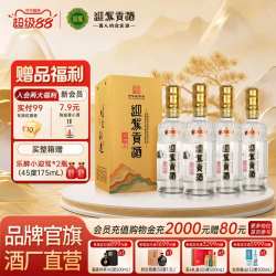 迎驾贡酒 50度贡酒3纯粮白酒整箱送礼收藏商务宴请