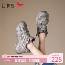 红蜻蜓 女鞋厚底增高老爹鞋 轻便透气网面鞋软底百搭女士休闲运动鞋子