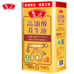 鲁花 高油酸花生油 5L