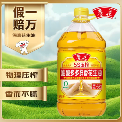 鲁花 油酸多多5S压榨一级花生油5L 油酸含量大于56%
