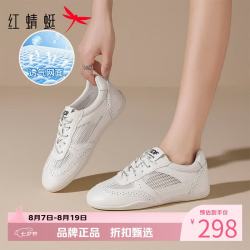 红蜻蜓 女鞋休闲德训鞋 夏季轻便网面透气小白鞋百搭运动鞋女士网面鞋子