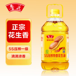 鲁花 5S压榨特香 花生油  花生油 5L*1桶 桶装