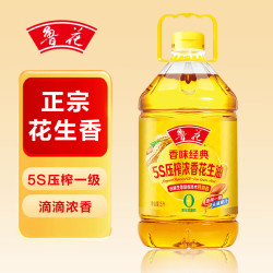 鲁花 食用油 5S压榨浓香花生油5L 花生油 5L*1桶