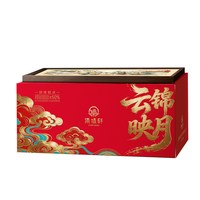 集味轩 坚果饼礼盒云锦映月640g拿酥饼中秋节员工福利送礼团购