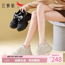 红蜻蜓 女鞋厚底增高显瘦老爹鞋 轻便透气网面鞋通勤百搭女士休闲运动鞋