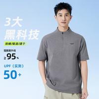 361° 男式立领POLO衫 652620174K