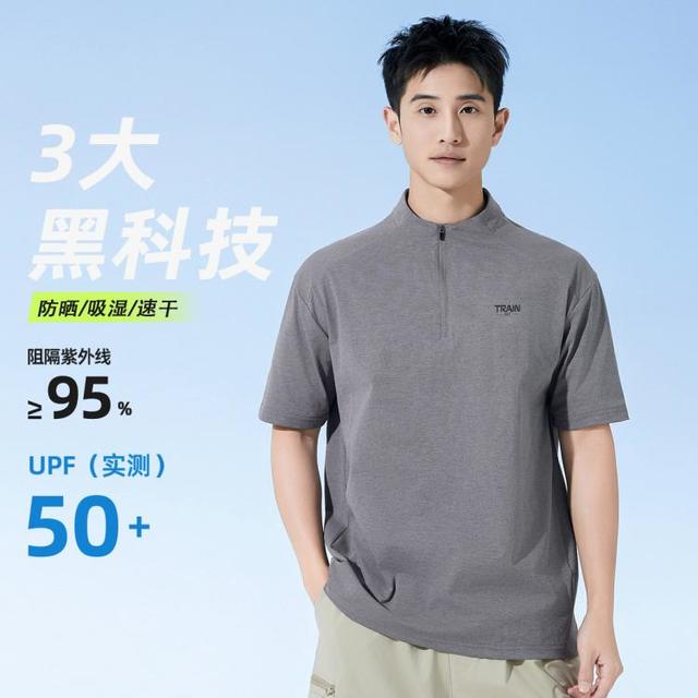 361° 男式立领POLO衫 652620174K