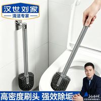 汉世刘家 马桶刷 配壁挂粘钩 1只装：7排加密刷毛/贴合缝隙