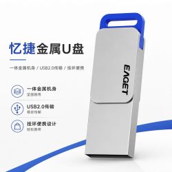 忆捷 u盘2.0大容量8g迷你优盘