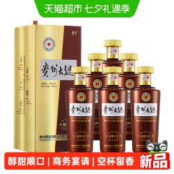 贵州 大曲80年代2.0茅台酒53度500ml*6瓶装酱香酒整箱