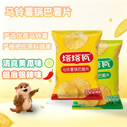 塔塔瓦 薯片  黄瓜味30克*5包装+麻辣味30克*5包装
