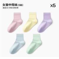 口袋旅行 一次性袜子吸汗中筒袜男士船袜女士短中筒通用运动袜旅游