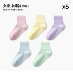 口袋旅行 一次性袜子吸汗中筒袜男士船袜女士短中筒通用运动袜旅游