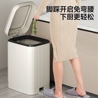 五月花 脚踏垃圾桶 14L 奶白色 WYH-GB1021 奶白色