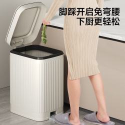 五月花 脚踏垃圾桶 14L 奶白色 WYH-GB1021 奶白色