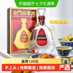 金门高粱酒 823纯粮 58%vol 清香型白酒 600ml 单瓶装