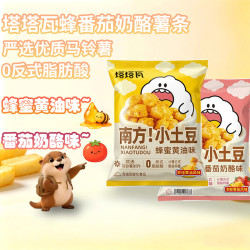 塔塔瓦 蜂蜜黄油+番茄奶酪各5包 5包