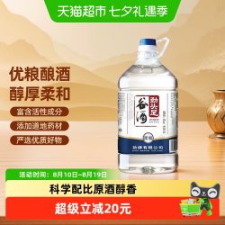 劲酒 毛铺劲头足谷酒42度5L*1桶约10斤装家庭装纯粮白酒口粮酒
