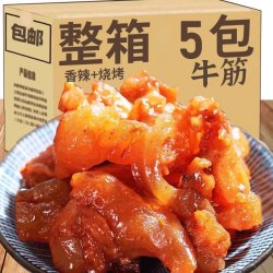 狄师傅 网红香辣牛蹄筋即食麻辣卤味熟食营养小吃解馋零食牛板筋休闲食品