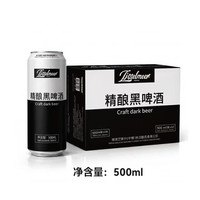 Ijsselmeer 小麦精酿黑白啤酒500ml*12罐装啤酒整箱京东八仓发货  500mL 12罐（送啤酒杯）