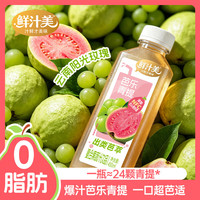 轻上牛牛 芭乐青提汁400ml*6瓶