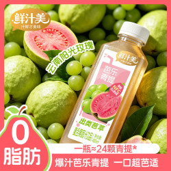 轻上牛牛 芭乐青提汁400ml*6瓶