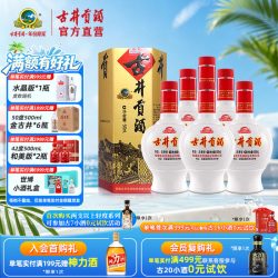 古井酒庄 古井贡酒 六角贡45度500mL*6瓶浓香型白酒整箱纯粮