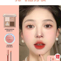 卡姿兰 彩妆套装初学者化妆品正品全套套盒淡妆新手入门礼盒一整套