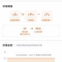 订单截图缩略图
