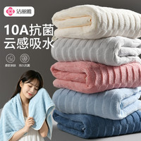 洁丽雅 毛巾 1条装