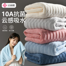 洁丽雅 毛巾 1条装