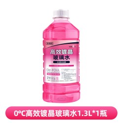 长相伴 汽车玻璃水强力去油膜1.3L