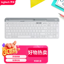 罗技 时尚系列 K580 无线蓝牙键盘 办公键盘 便携超薄 笔记本键盘 平板键盘 芍药白 101键