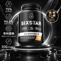 肌肉科技 酵母蛋白粉