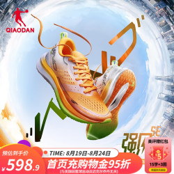 乔丹 强风se男鞋马拉松竞训跑鞋巭TURBO科技运动鞋男 丹橘色/飞影绿 -脚宽拍大半码
