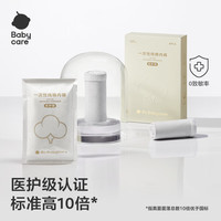 babycare 一次性内裤女 8条