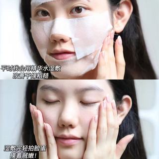 OLAY玉兰油 大红瓶第二代精华水