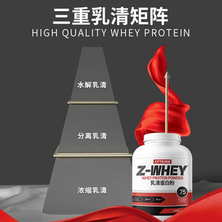 赛霸 乳清蛋白粉 牛奶巧克力味 5磅 补剂
