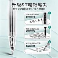 得力 双珠刷题笔按动中性笔速干黑色0.5mm 3支装  速干双珠ST头