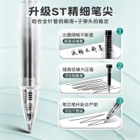 得力 双珠刷题笔按动中性笔速干黑色0.5mm 3支装  速干双珠ST头