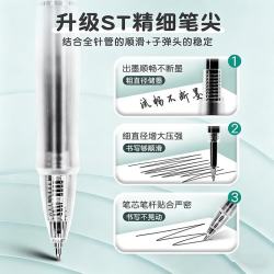 得力 双珠刷题笔按动中性笔速干黑色0.5mm 3支装  速干双珠ST头